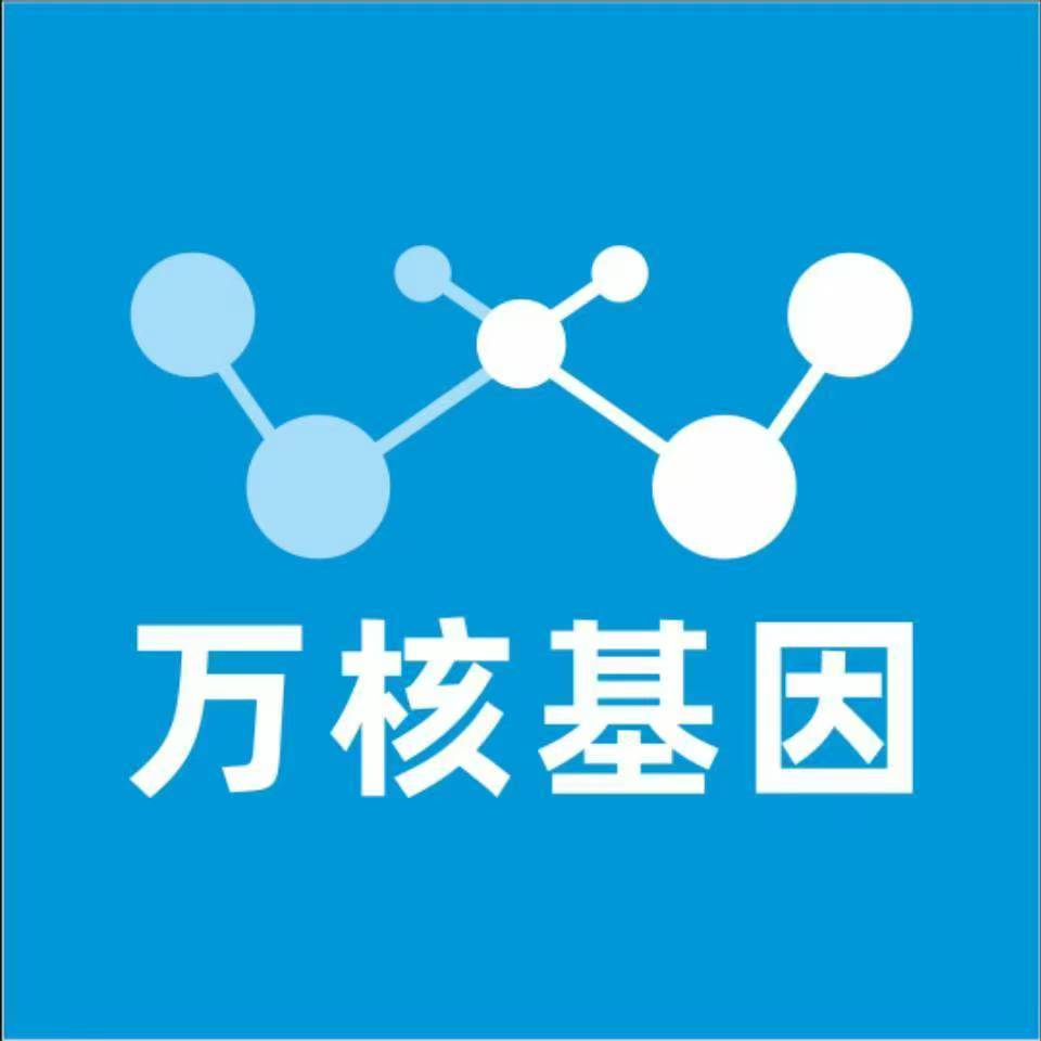 新乡原阳县万核DNA检测咨询中心